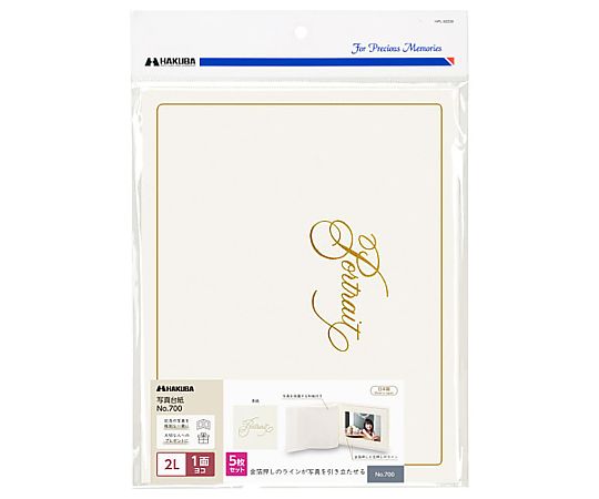 普通台紙　NO.700　2L　1面　ヨコ　5枚セット