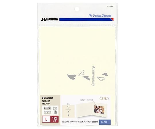 普通台紙　NO.710　L　1面　ヨコ