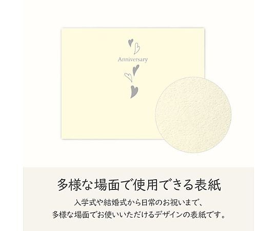 普通台紙　NO.710　L　1面　ヨコ