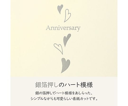 普通台紙　NO.710　L　1面　ヨコ