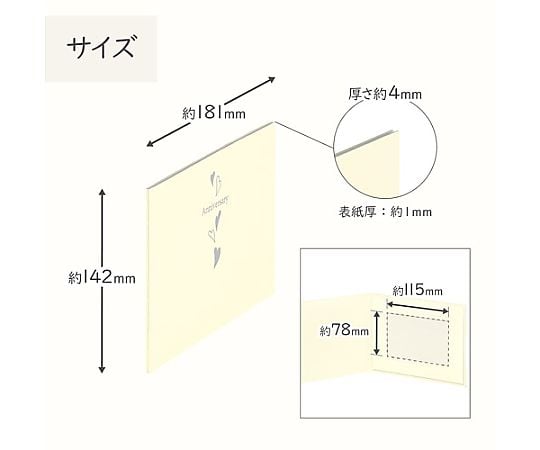 普通台紙　NO.710　L　1面　ヨコ