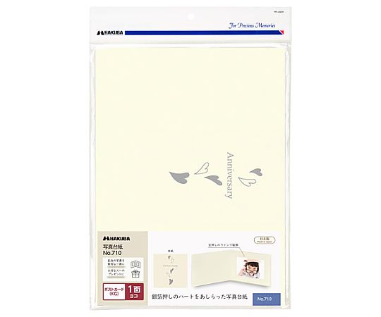 普通台紙　NO.710　KG　1面　ヨコ