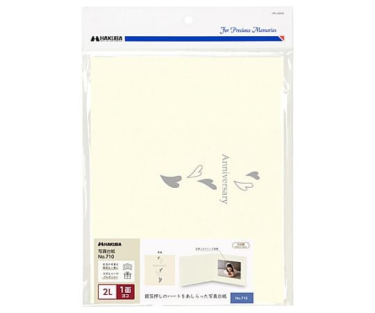普通台紙　NO.710　2L　1面　ヨコ