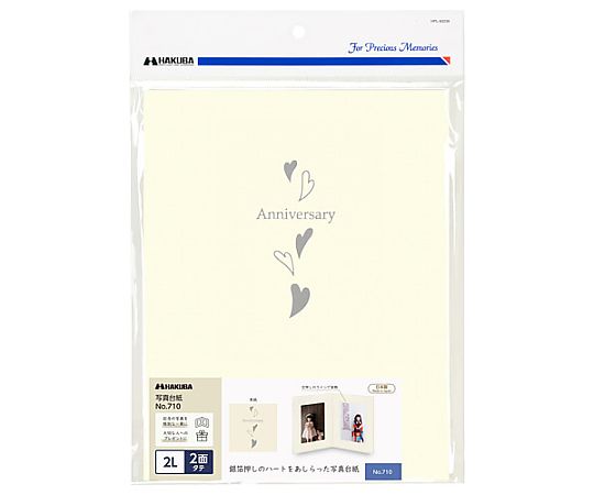 普通台紙　NO.710　2L　2面　タテ