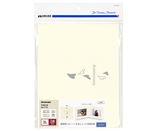 普通台紙　NO.710　2L　2面　ヨコ