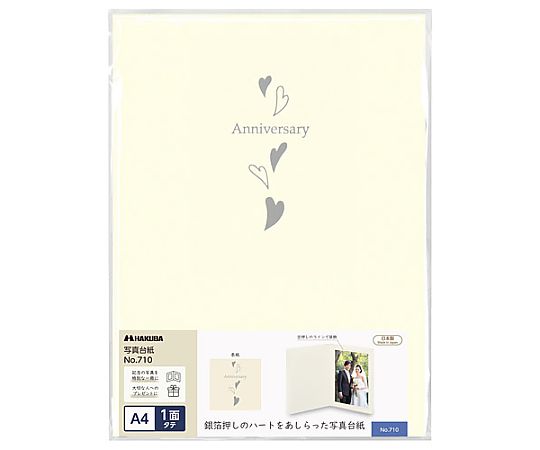 普通台紙　NO.710　A4　1面　タテ