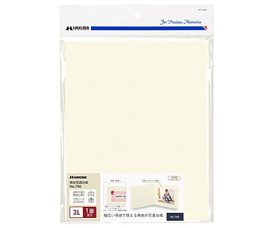 無地台紙　NO.790　2L　1面　ヨコ