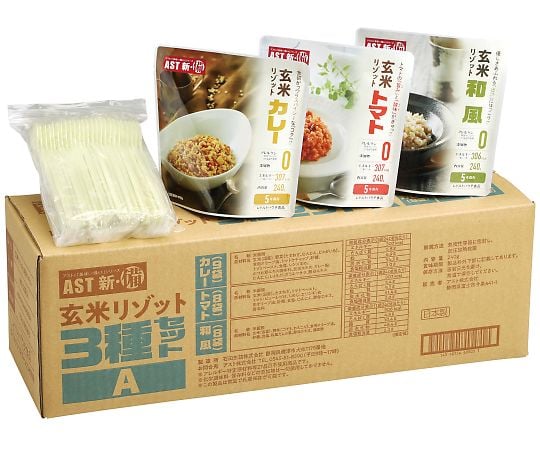 AST新・備 玄米リゾット 3種セット 25食 111725