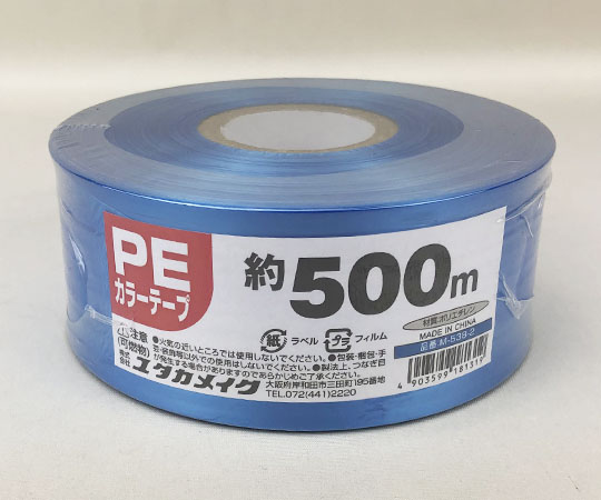 64-3964-99 PEカラー平テープ 50mm巾×500m 白 30巻 M-538-1 【AXEL