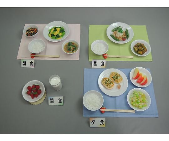 64 3965 29 糖尿病食 Bセット 1日18単位の献立例 炭水化物55 1440kcal 16 Axel アズワン 64 3965 29 糖尿病食 Bセット 1日18単位の献立例 炭水化物55 1440kcal 16 Axel アズワン