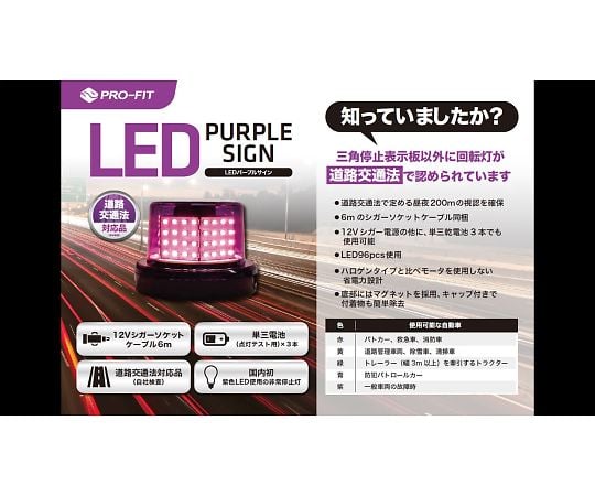 京楽　NEW P-FLASH STRAP入手不可　未使用・未開封　新品電池付き S4eef03572d5c40e193e7720564124
