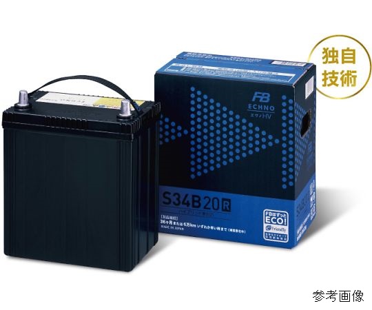ECHNO HV 自動車用バッテリー S55D23R