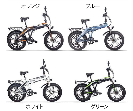 取扱を終了した商品です］電動ハイブリッドバイク Smart EV