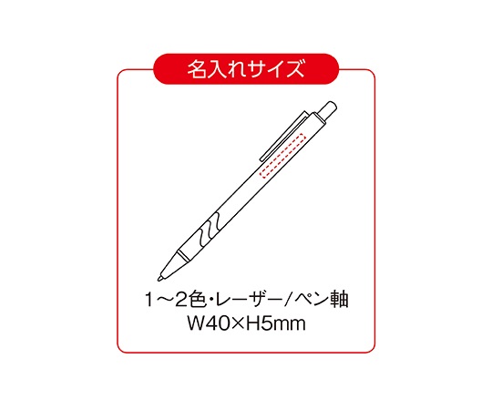 取扱を終了した商品です］メタルラインボールペン ブルー 500本