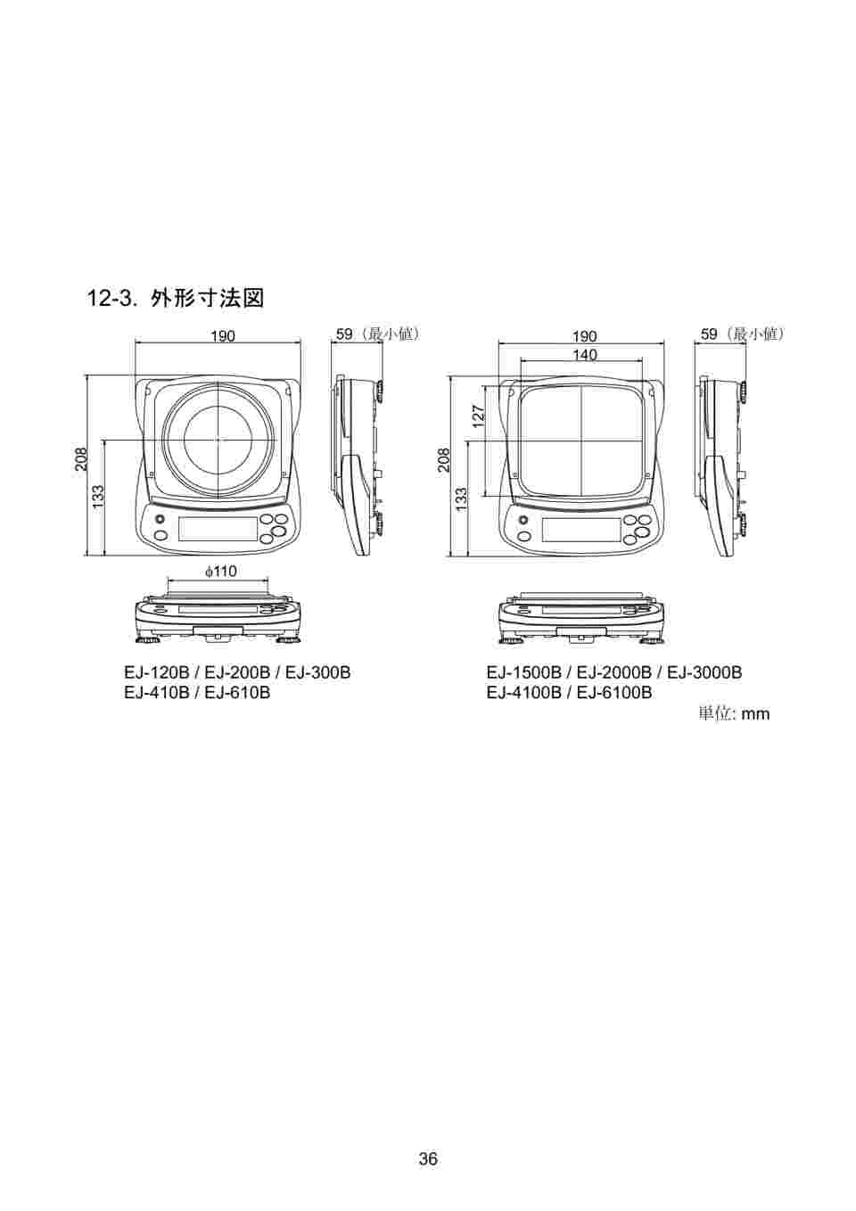 匿名配送】A&D パーソナル天びん はかり EJ-6100B-