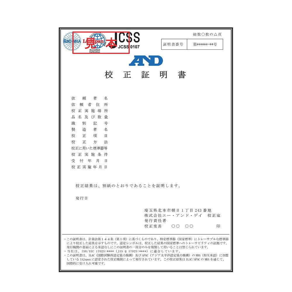 Ａ＆Ｄ ポータブルスケール SA-60K-