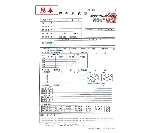 A&D 防塵・防水型中量級天秤(天びん) GF32K 1点-