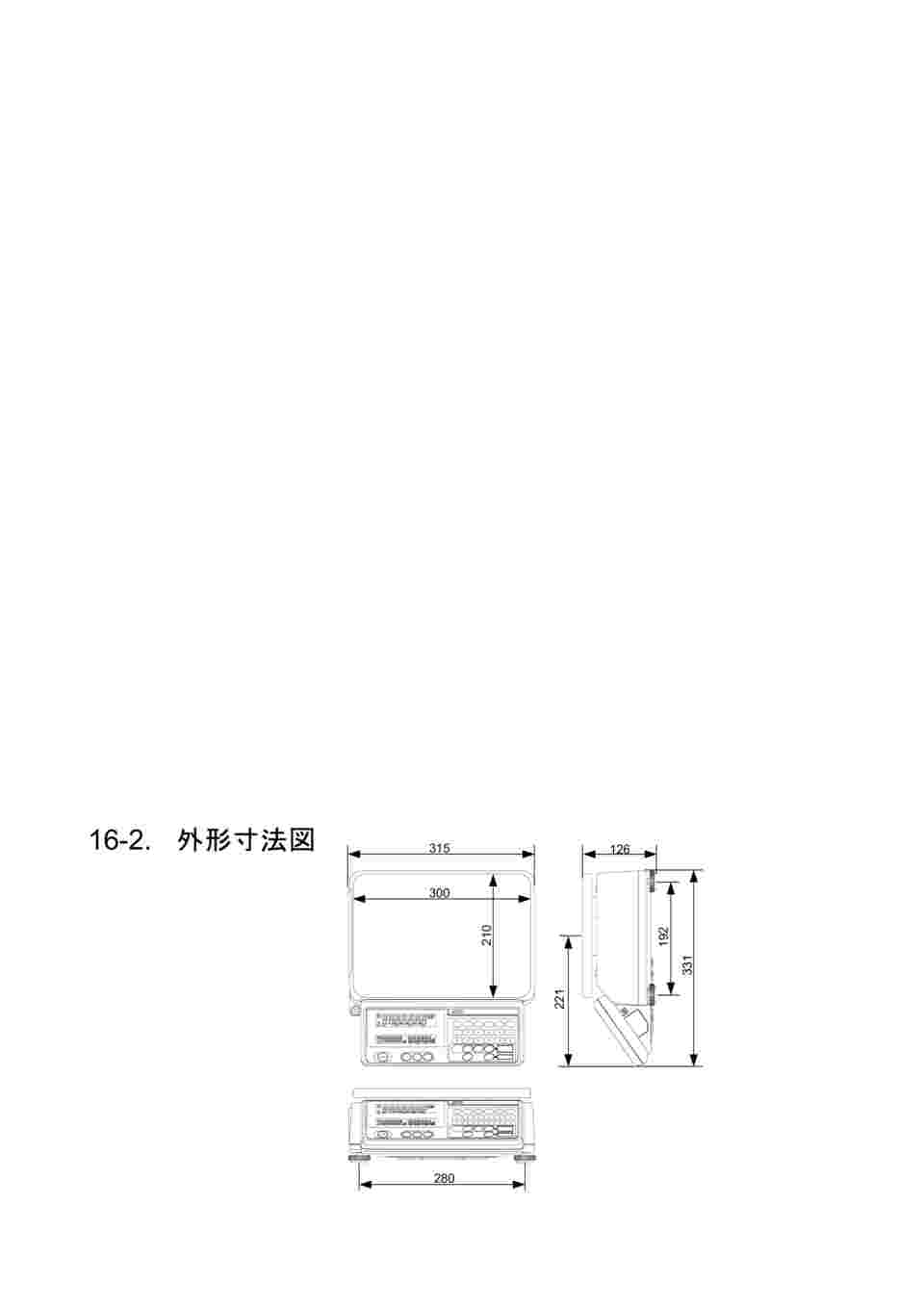 64-4051-80 セパレート可能 カウンティング・スケール(個数計) HC-i