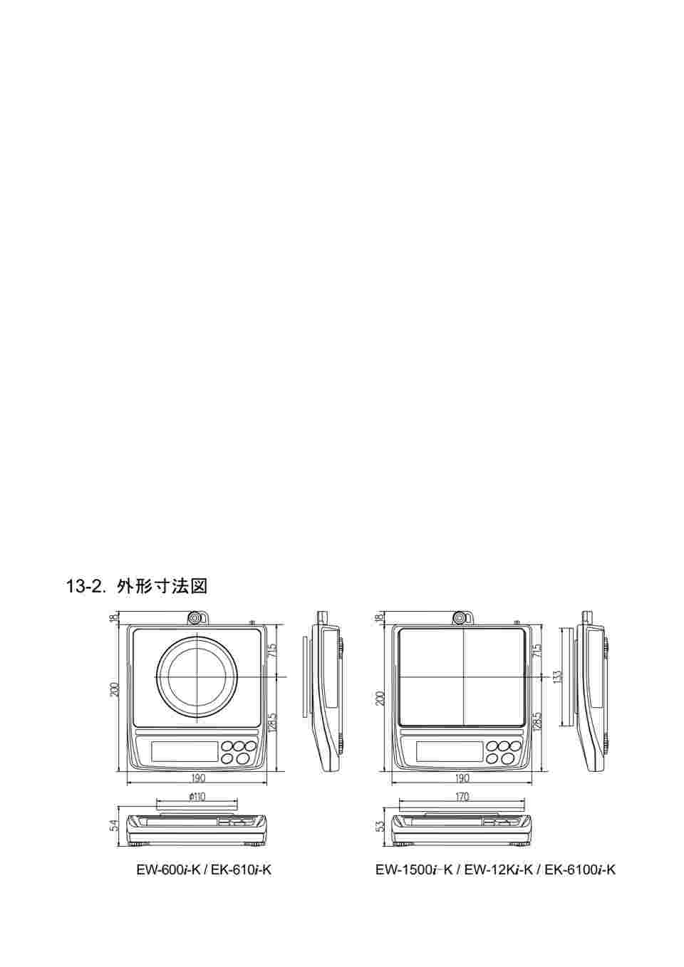 64-4052-16 コンパクト電子天びん EK-iシリーズ ひょう量:4000g 最小