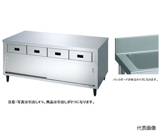 調理作業台（引き出し・戸棚付） S-NBT型 バックガード付き 120×80cm S-HBT120B-0B80