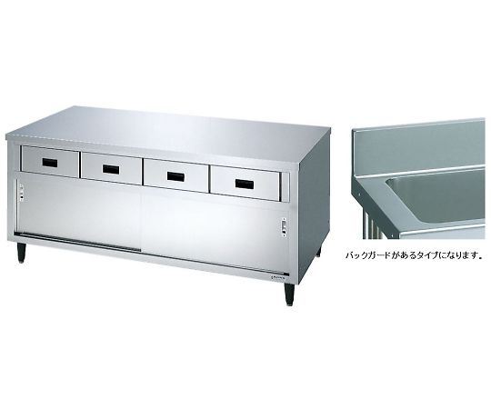調理作業台（引き出し・戸棚付） S-NBT型 バックガード付き 180×80cm S-HBT180C-0B80