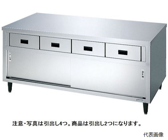 調理作業台（引き出し・戸棚付） S-NBT型 90×80cm S-HBT090C-0N80