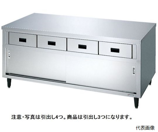 調理作業台（引き出し・戸棚付） S-NBT型 150×80cm S-HBT150C-0N80