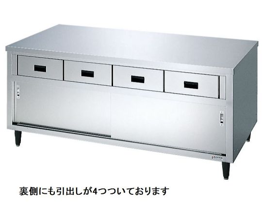 調理作業台（引き出し・戸棚付） S-NBT型 180×80cm S-HBT180D-0N80