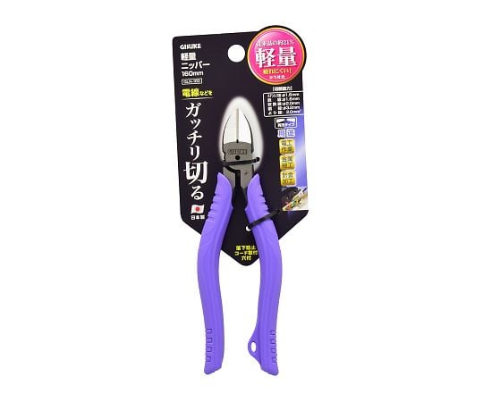GISUKE軽量ニッパー160mm