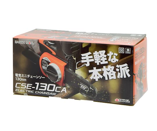 取扱を終了した商品です］64-4062-64 EARTH MAN 電気ミニチェーンソー 