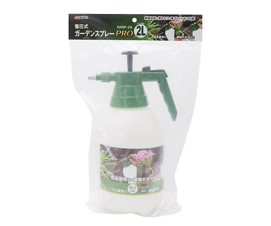 64 4068 95 Takagi蓄圧式ガーデンスプレーpro2l Ghsf 2a Axel アズワン 64 4068 95 Takagi蓄圧式ガーデンスプレーpro2l Ghsf 2a Axel アズワン