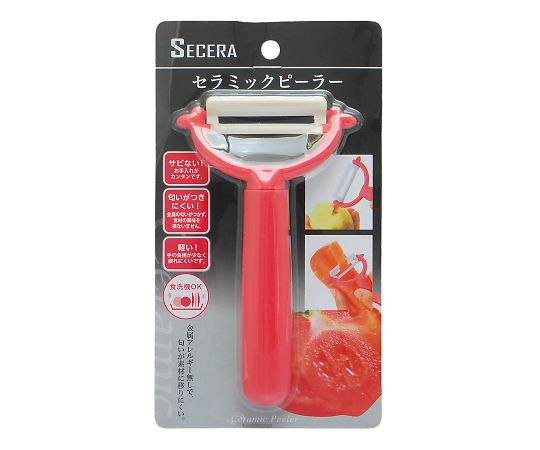 Discontinued Peeler