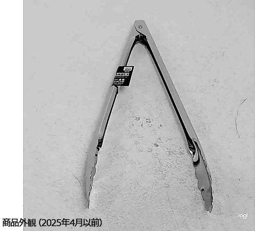 職人道ステンレス　万能トング　中290mm