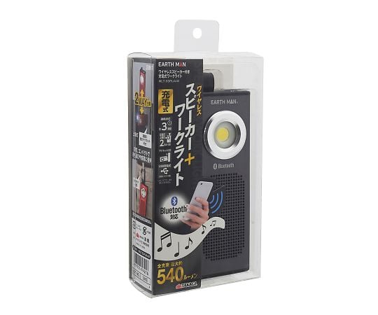 取扱を終了した商品です］EARTH MAN ワイヤレススピーカー付き充電式