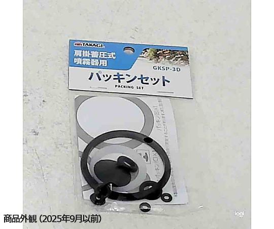 3D微細噴射調味料ケース 180ml / 250ml*6 3D微細噴射調味料ケース 180ml / 250ml*6