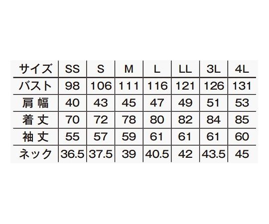 ストライプ長袖シャツ　ネイビー　SS　FB4508U-8 SS