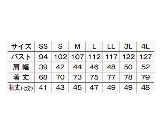 コックシャツ　ホワイト×ネイビー　L　FB4513U-8 L