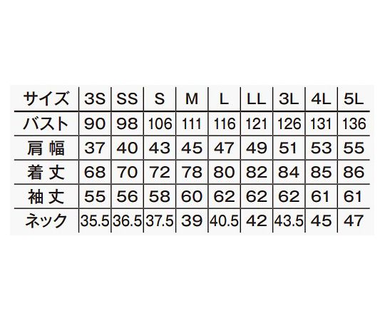 ブロードレギュラーカラー長袖シャツ　ブラック　L　FB4526U-16 L