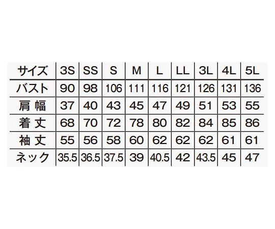 ブロードレギュラーカラー長袖シャツ　ホワイト　S　FB4534U-15 S