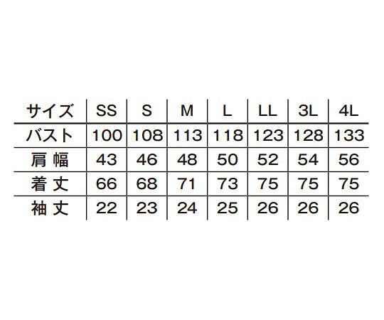 アロハシャツ（ウミガメ）　ブルー　S　FB4545U-7 S