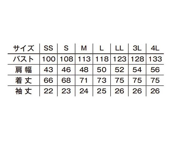 64-4095-99 アロハシャツ（シダ） ホワイト S FB4547U-15 S 【AXEL