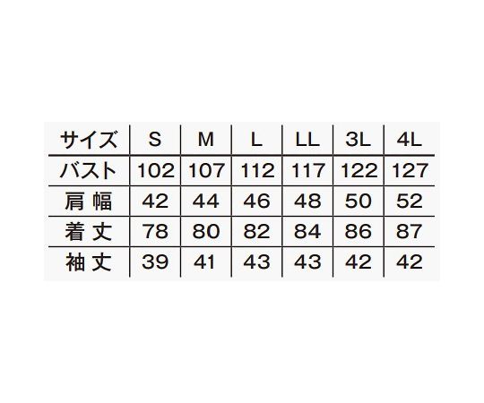 メンズイタリアンカラー七分袖シャツ　ブラック　M　FB5034M-16 M