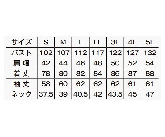 メンズレギュラーカラー長袖シャツ　ブラウン　5L　FB5040M-5 5L