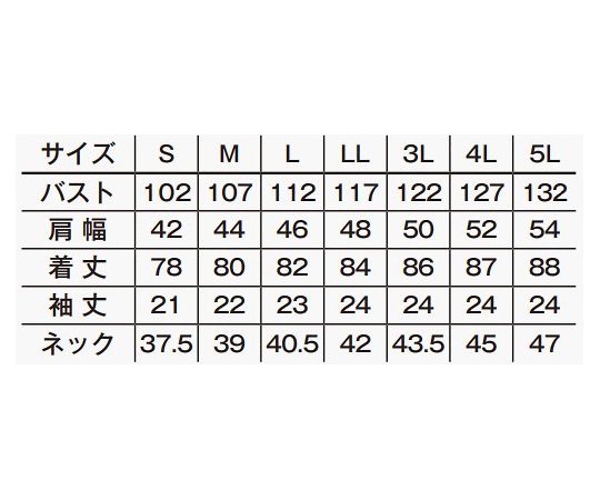 メンズレギュラーカラー半袖シャツ　ネイビー　4L　FB5041M-8 4L