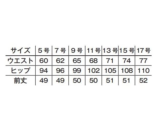 ラップキュロット（ストライプ）　ネイビー　5G　FC3001L-8 5G