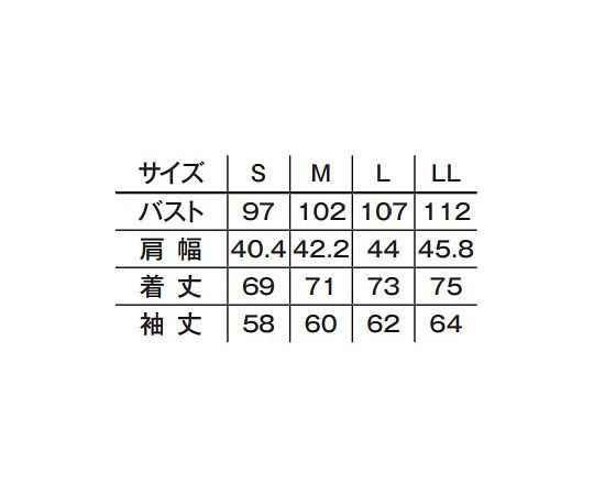 64-4105-41 メンズスリムストレッチジャケット グレー S FJ0007M-2 S