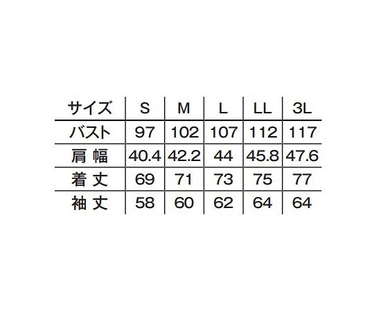 64-4107-26 メンズハリスツィードジャケット ネイビー LL FJ0024M-8 LL