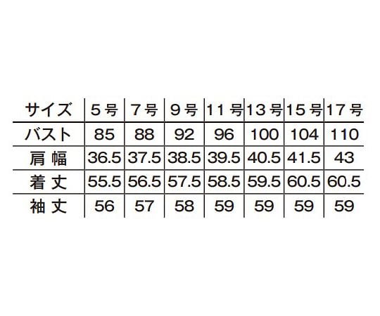 レディステーラードジャケット　チャコールグレー　9G　FJ0301L-12 9G