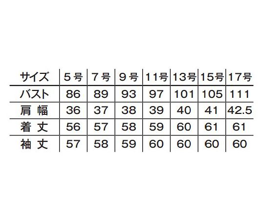レディスストレッチジャケット　ブラック　11G　FJ0308L-16 11G