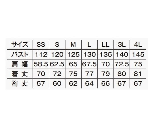 作務衣（上衣）　ベージュ　S　FJ0704U-1 S